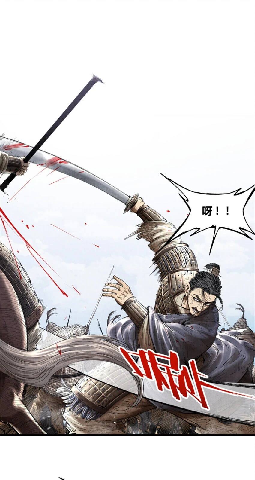 33 突围32