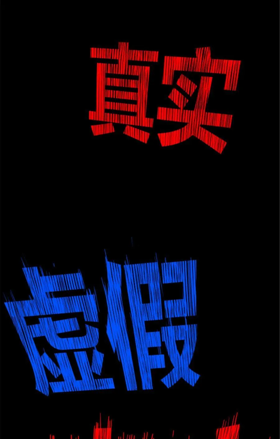 100 最后的笔记·其一19