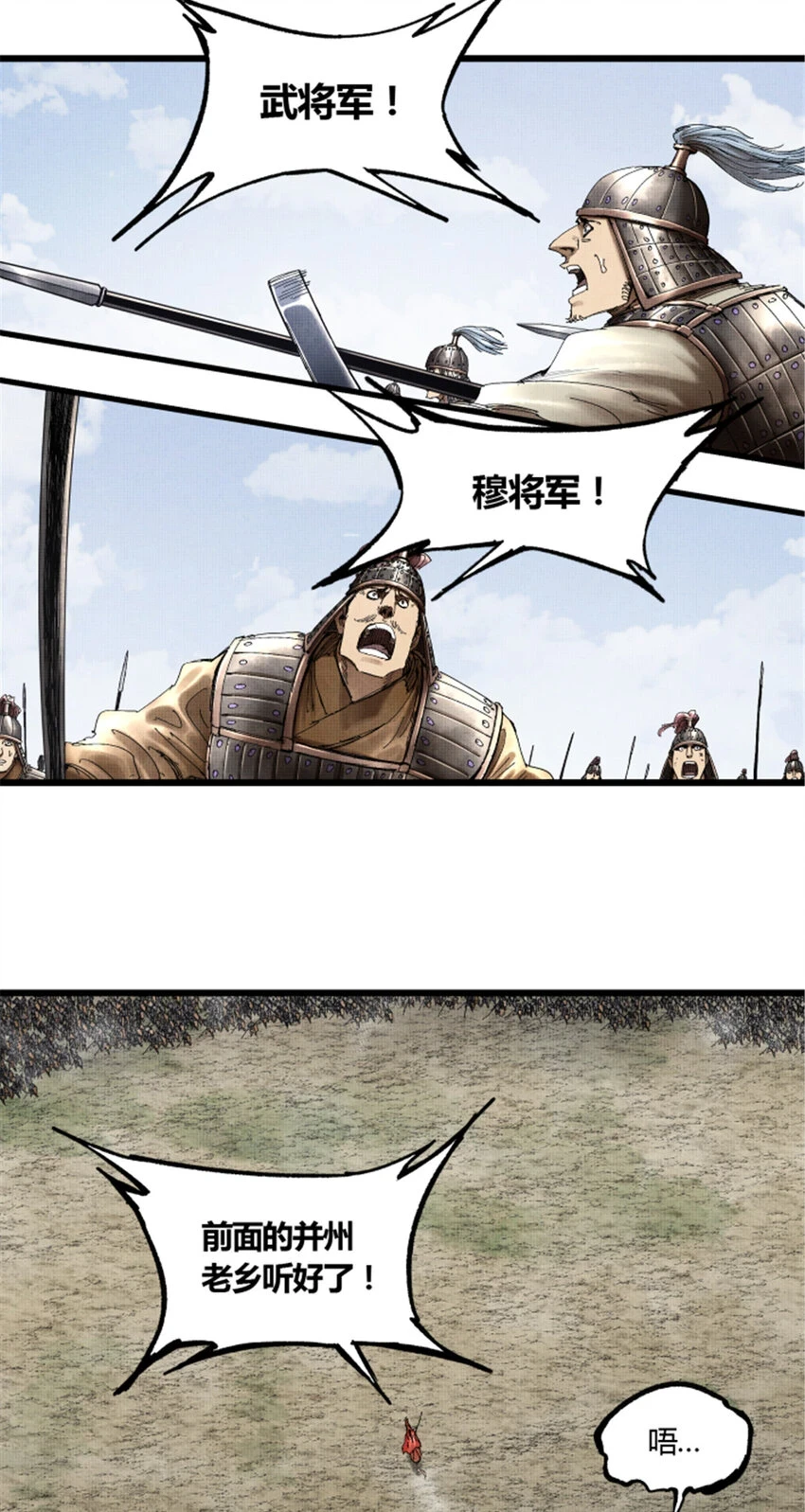 33 突围12