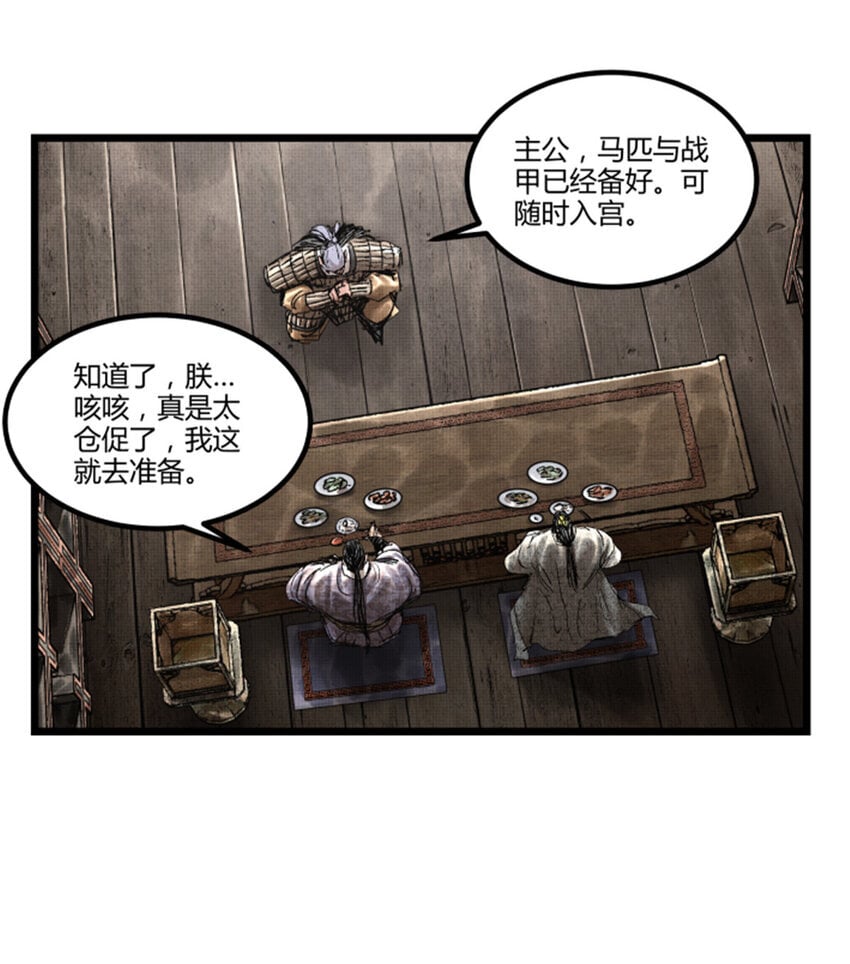 60 回到现实16