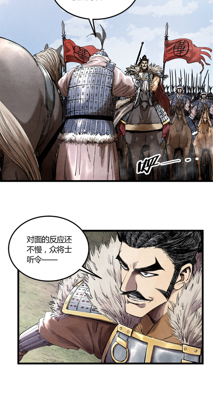 28 汜水关外24