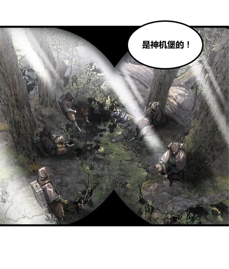 96 遭遇战8