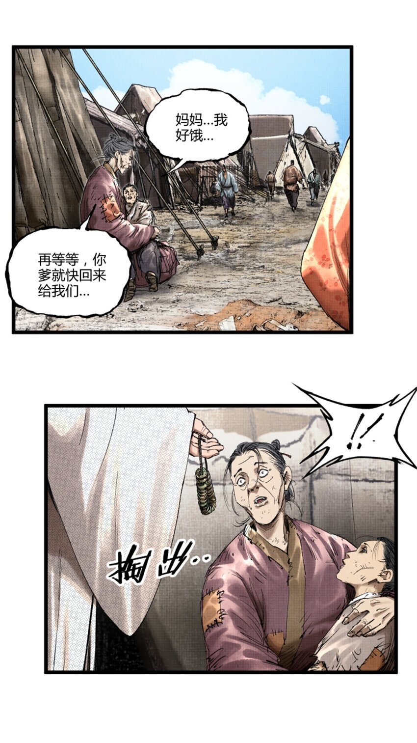 69 信步长安8