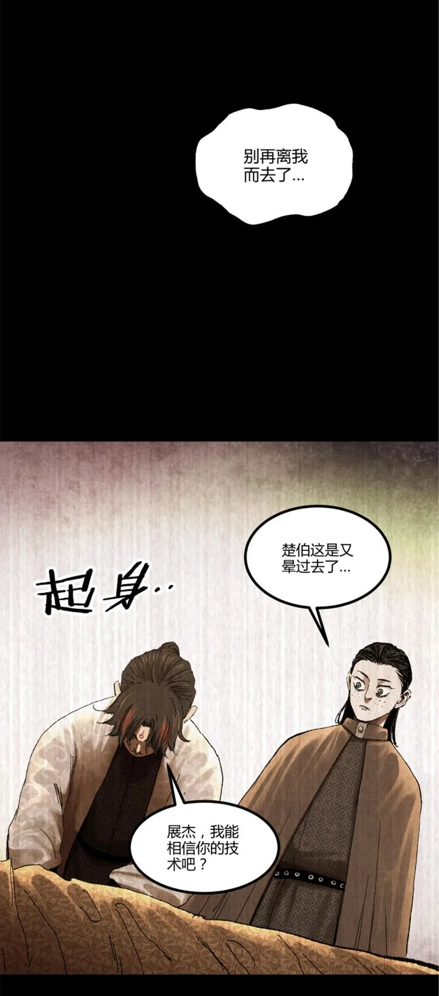 93 愧疚59