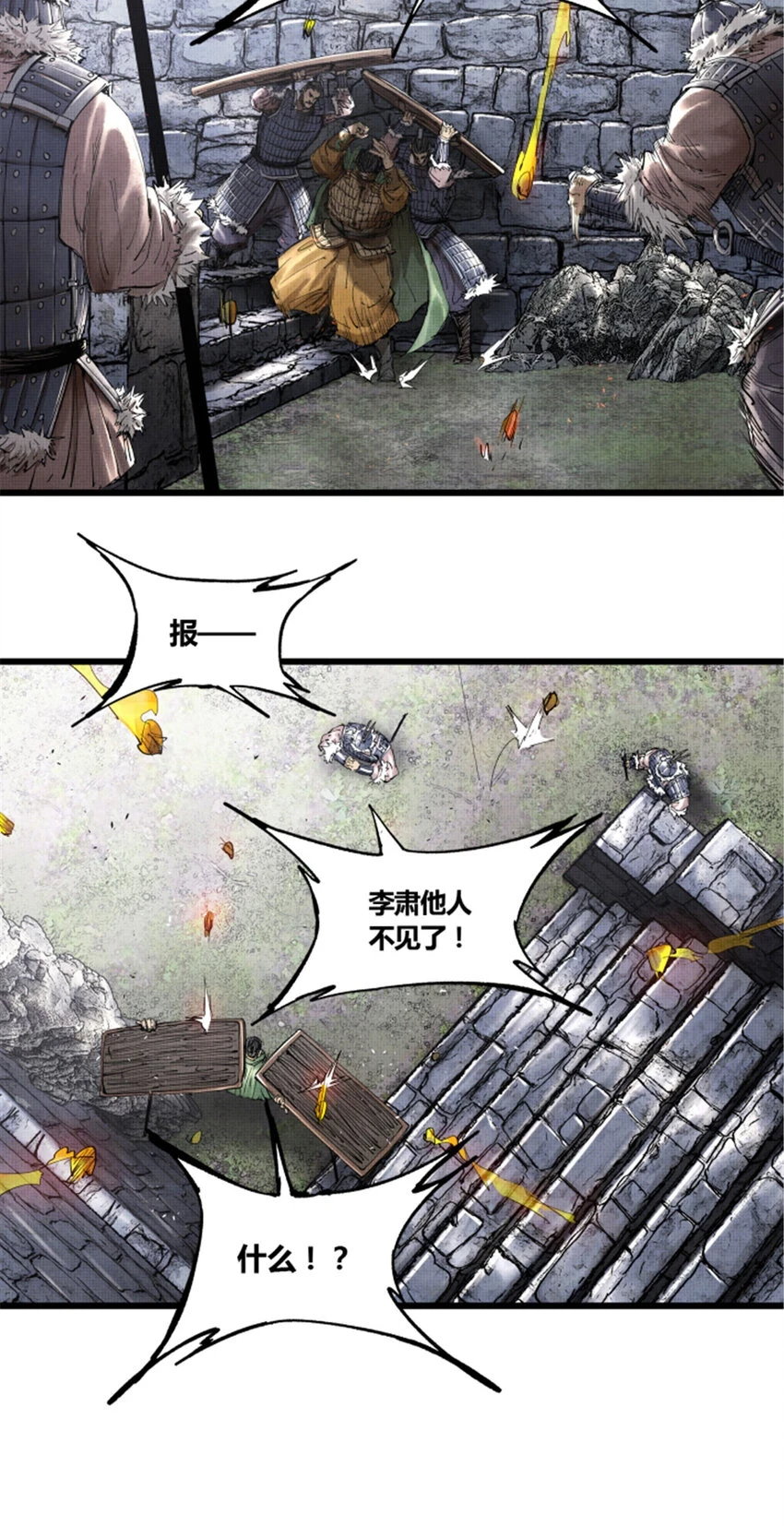 34 投了?投了!34