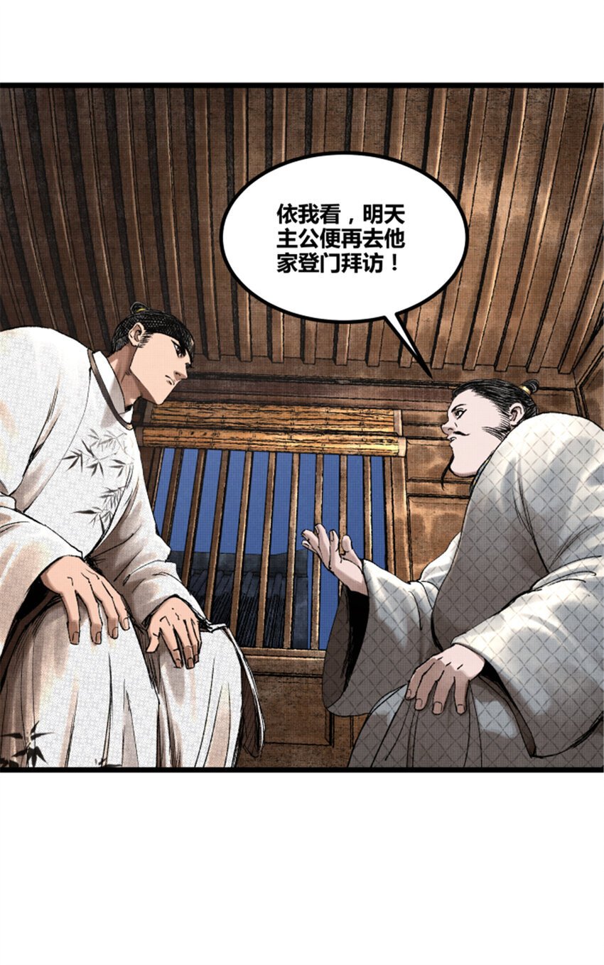 67 献舞39