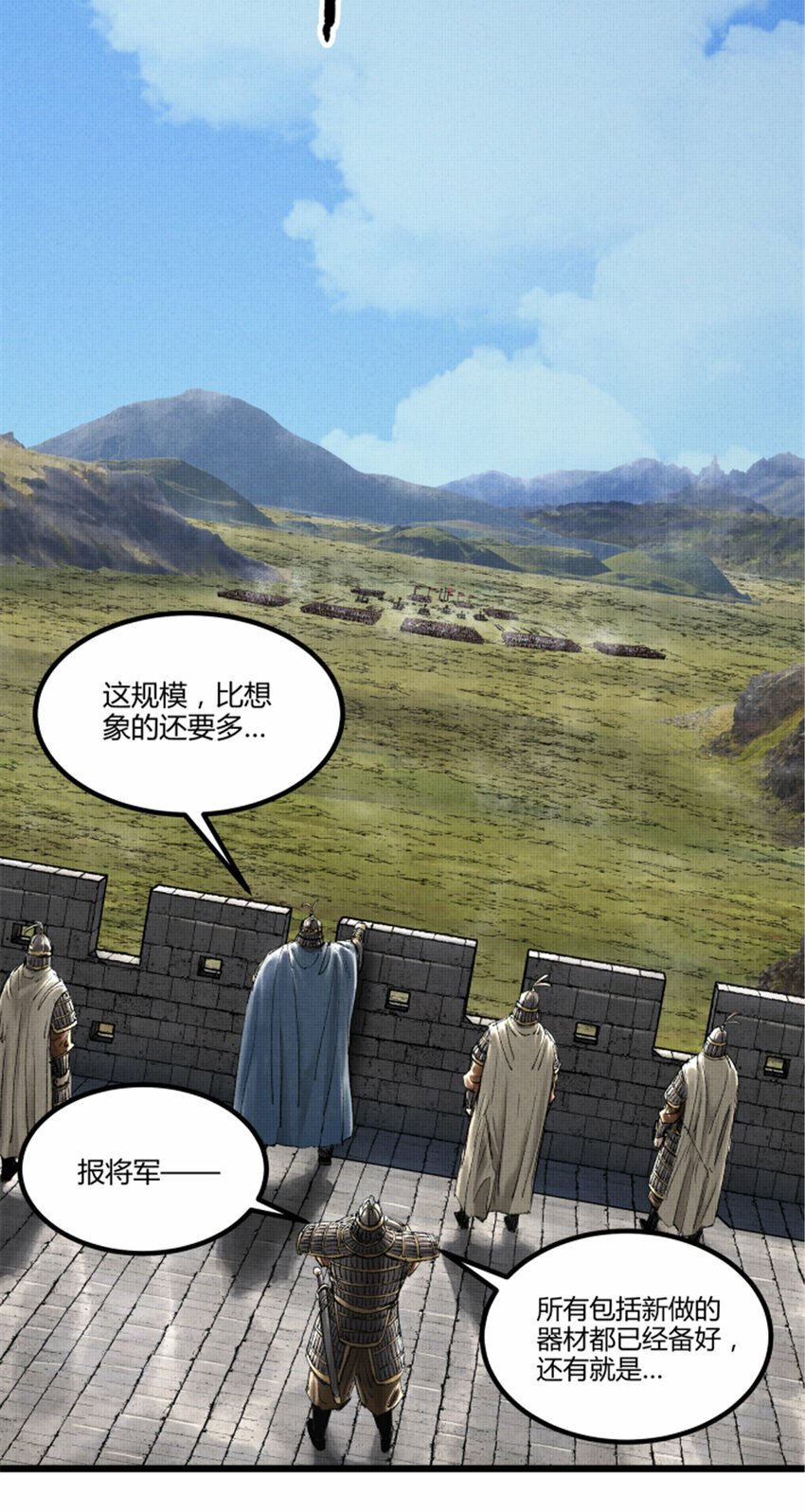 56 高处不胜寒33
