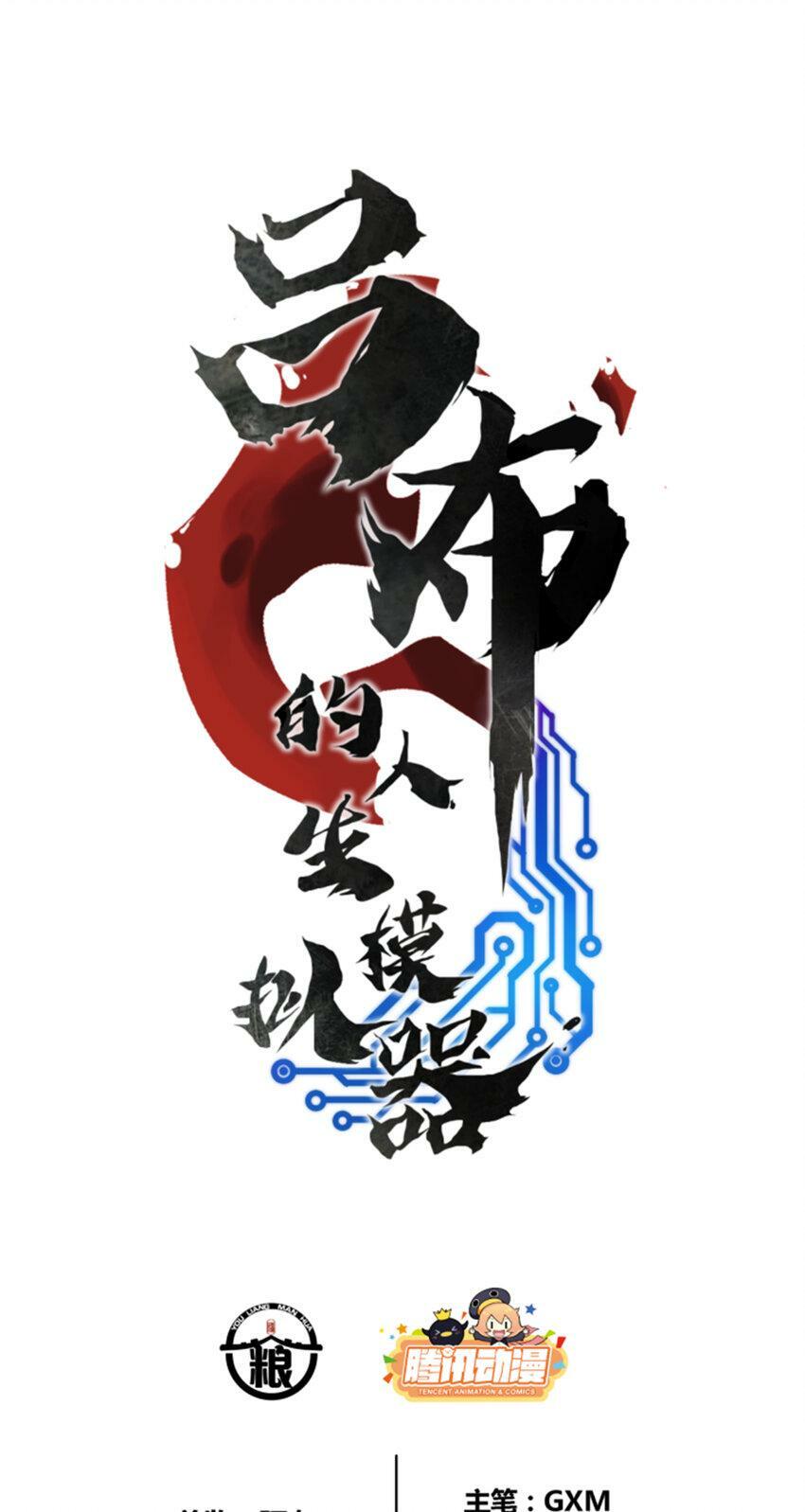 40 暗度陈仓0