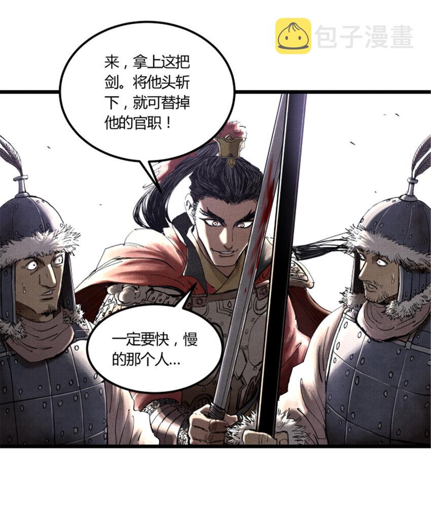 27 反制41