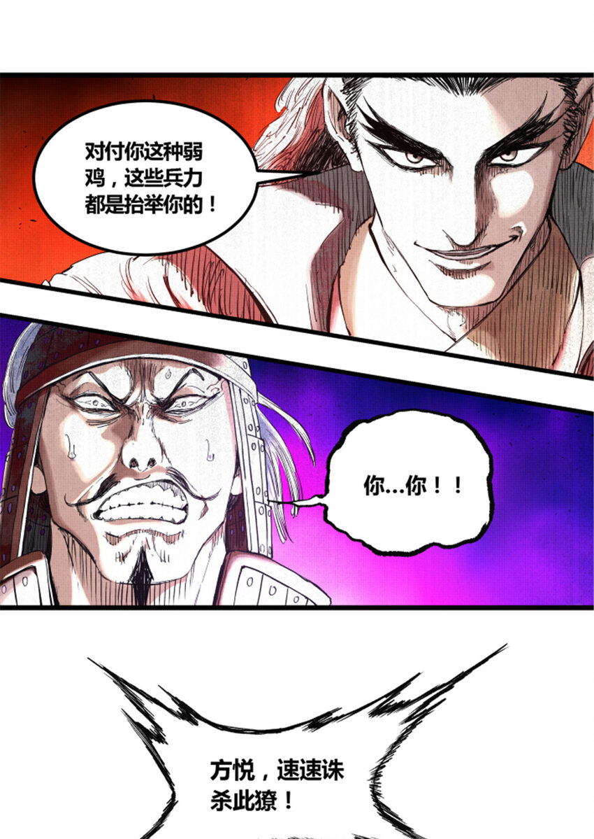 30 中计4