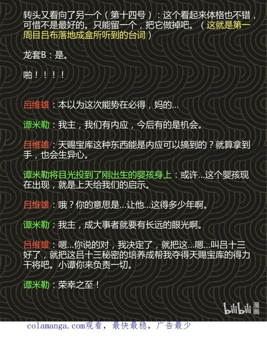 101 最后的笔记·其二68