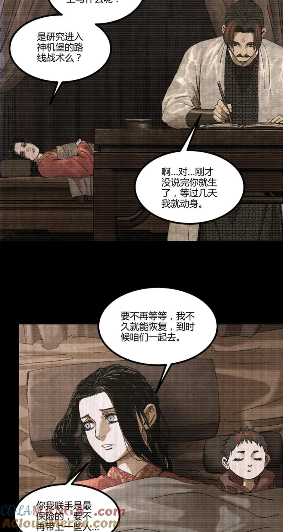 101 最后的笔记·其二42