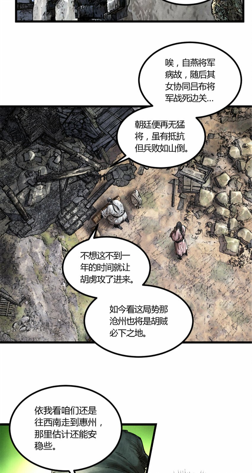 46 生财之道16