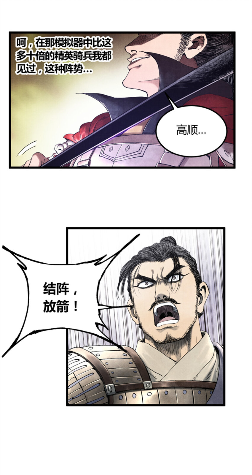 30 中计43
