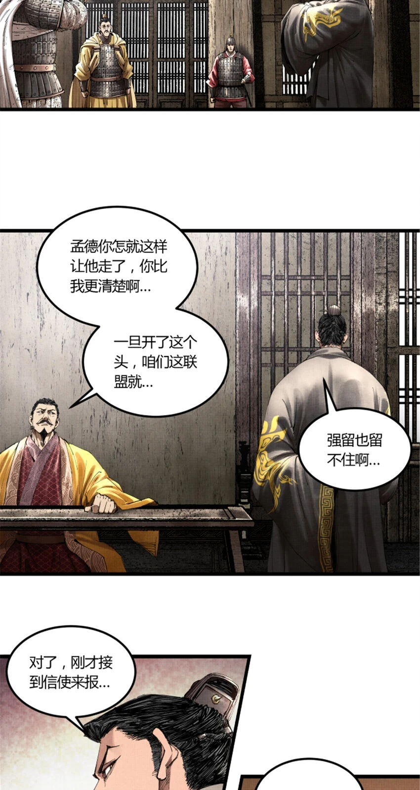 36 苦肉7