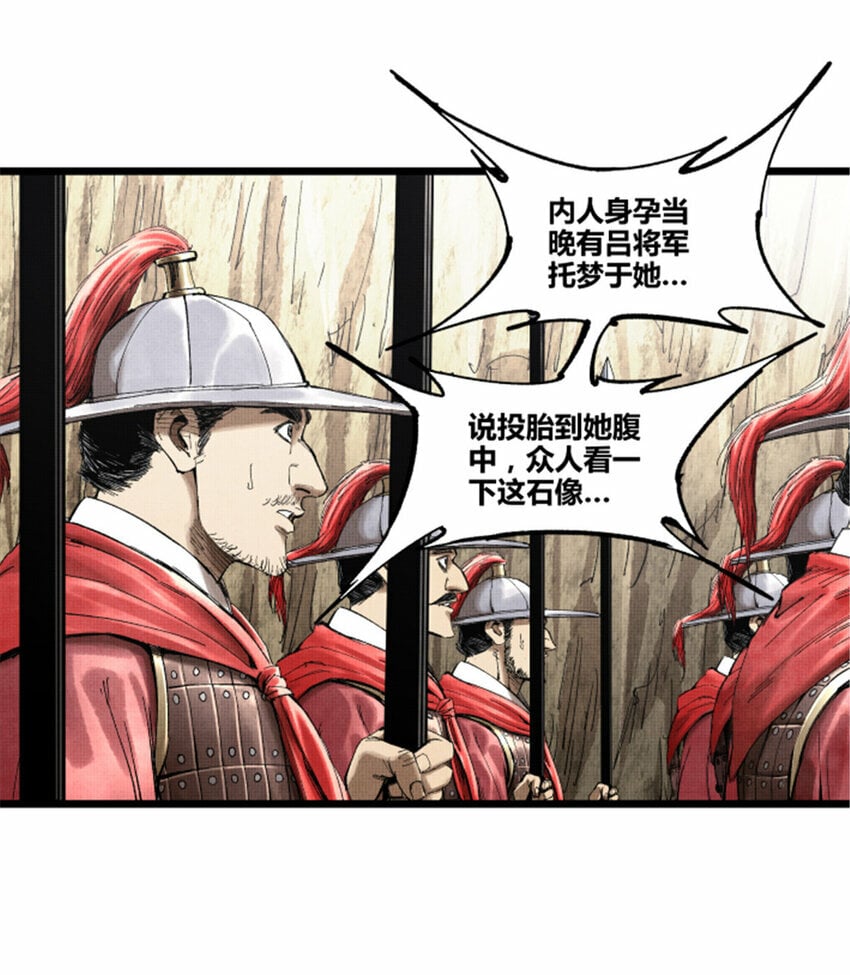 53 装神弄鬼9