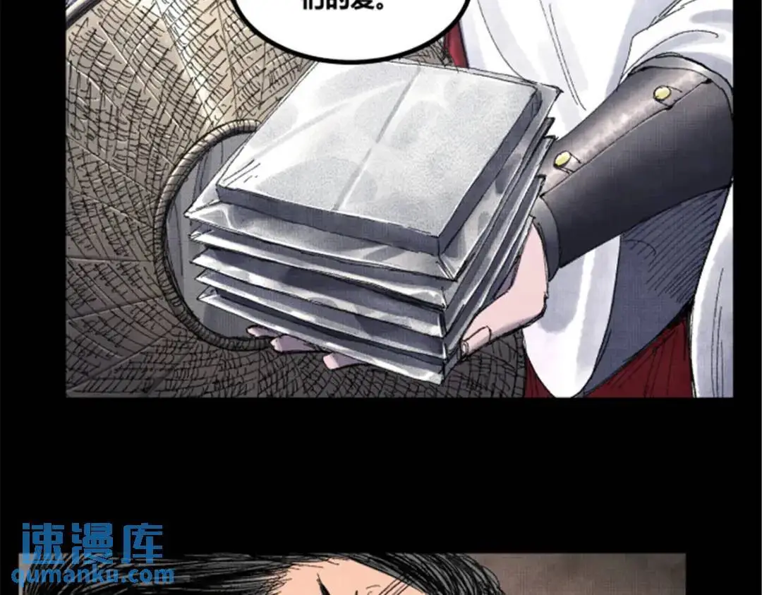 80 我是谁？我在哪？23