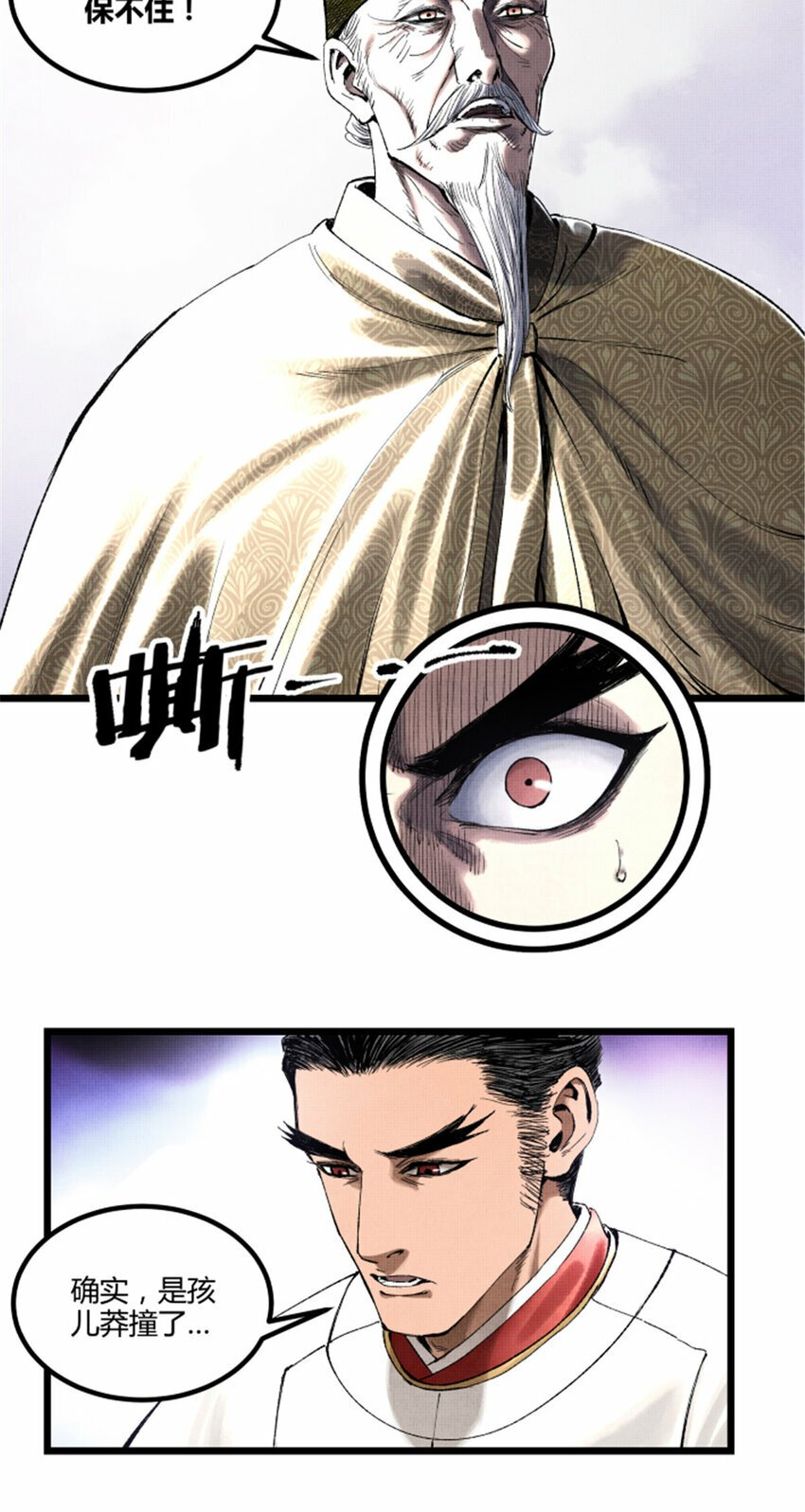 55 要多想9