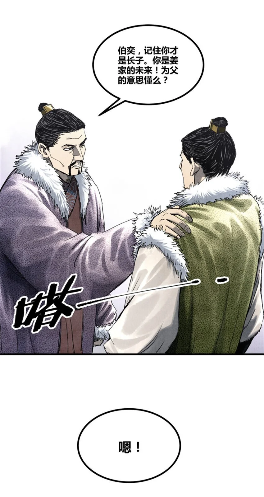 73 预判了你的预判25