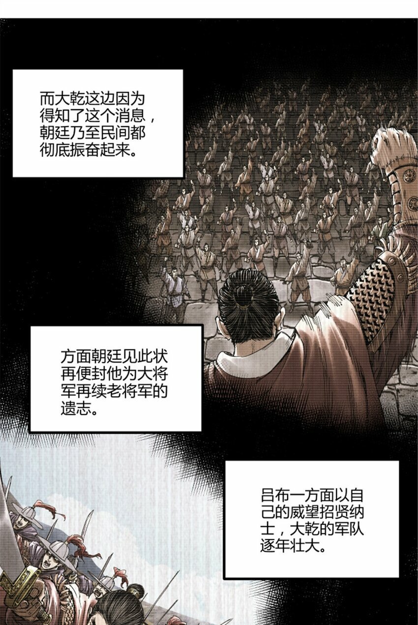54 莫须有2
