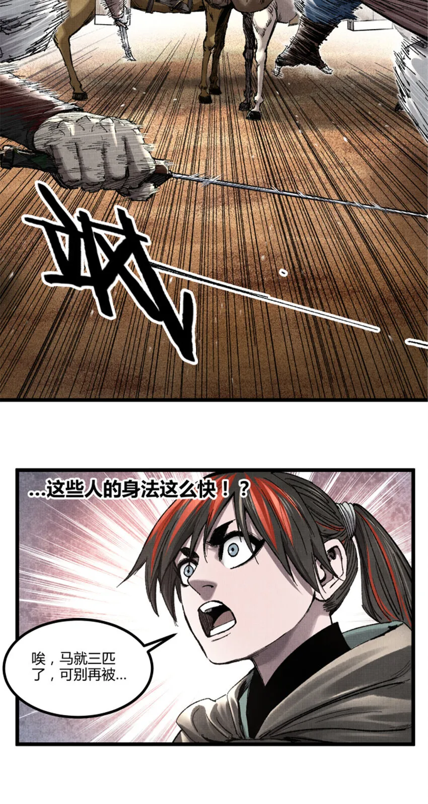 91 三人行31