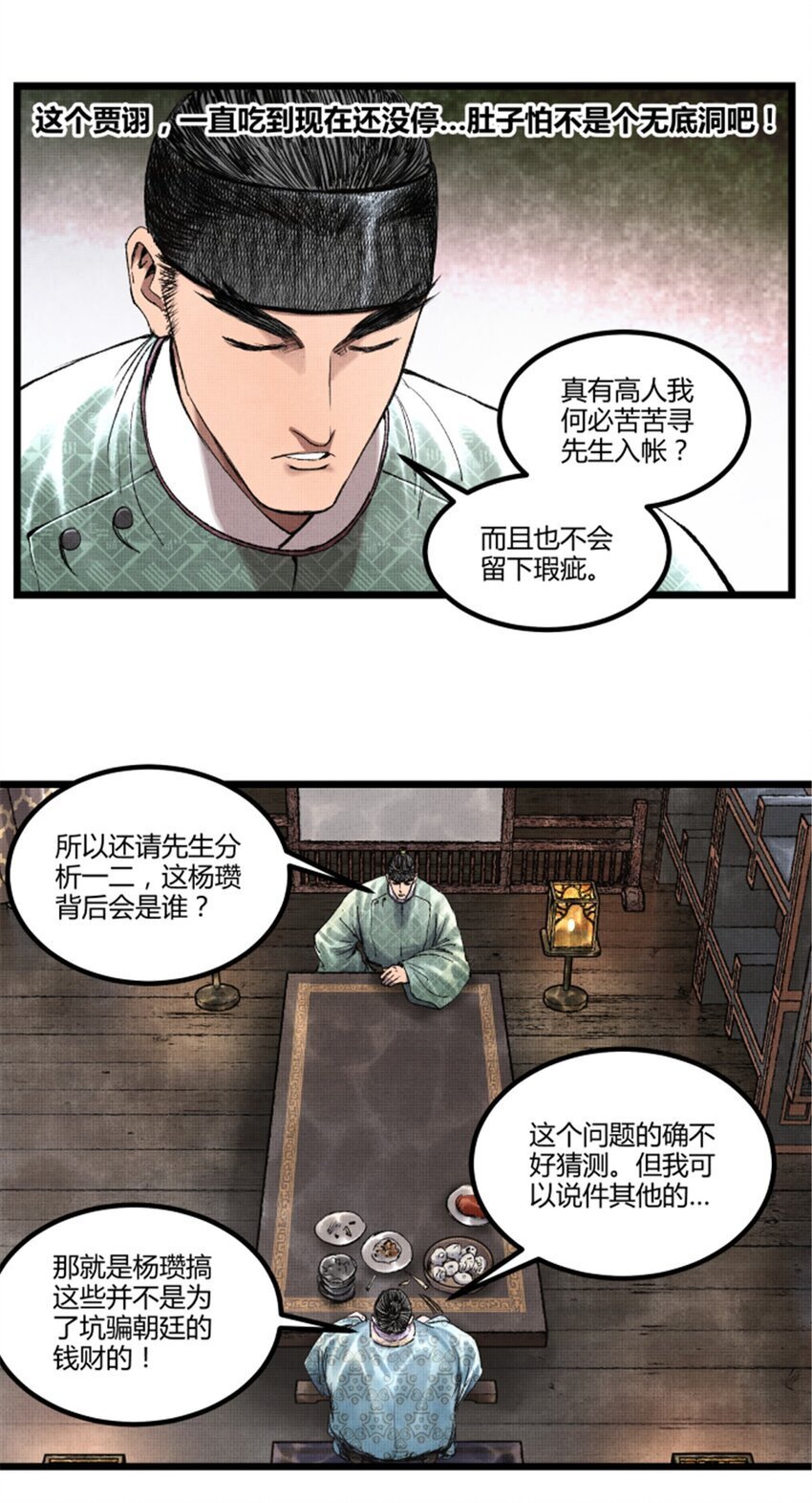 65 告别过去8