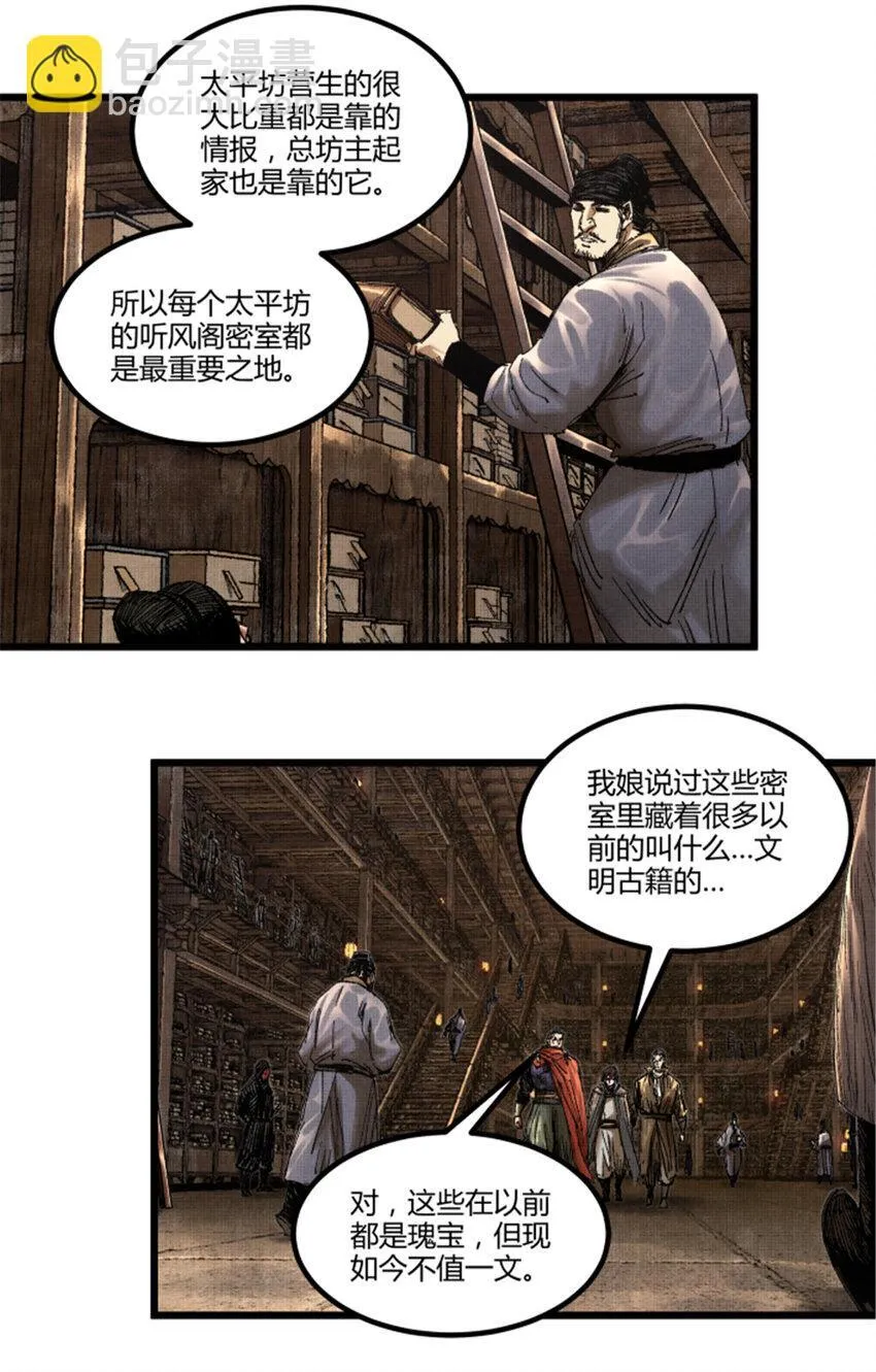 91 三人行5