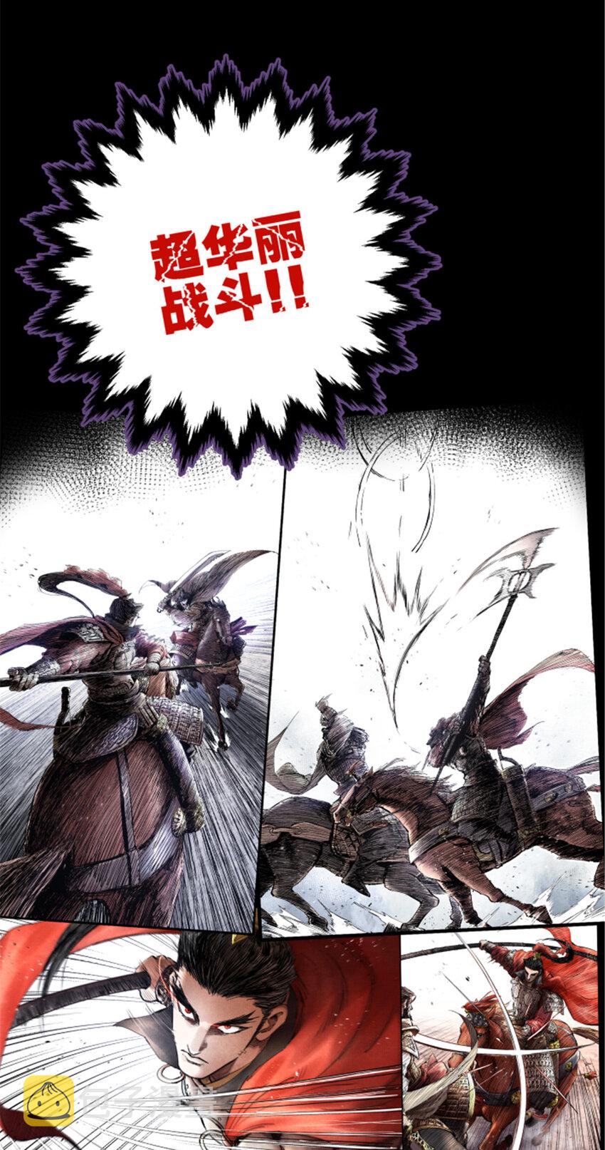 预告17