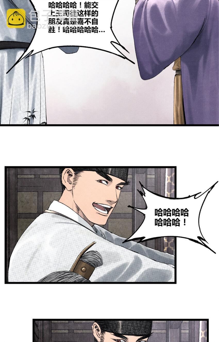 67 献舞9