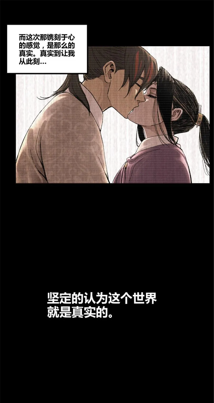 101 最后的笔记·其二20
