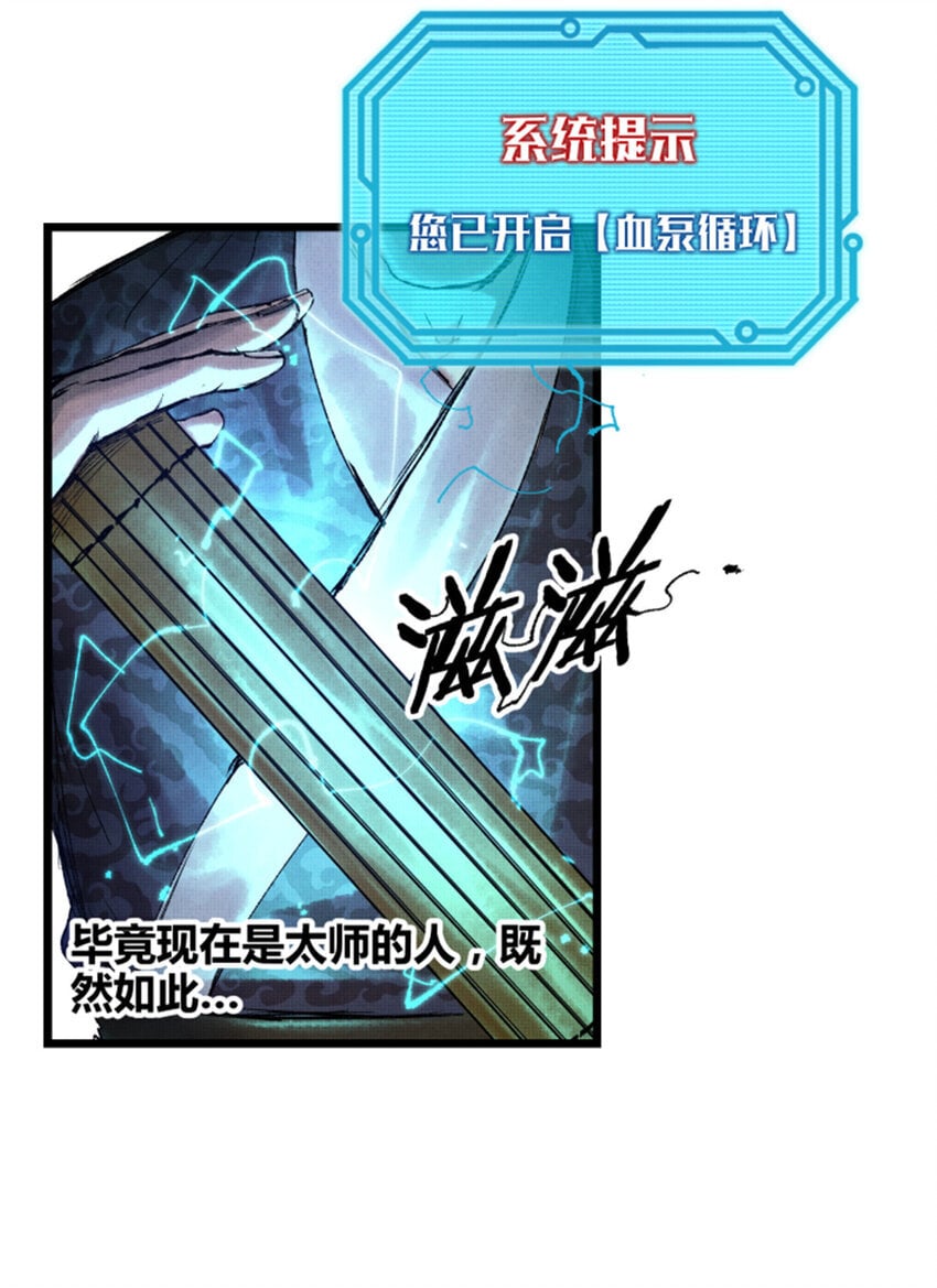 60 回到现实35
