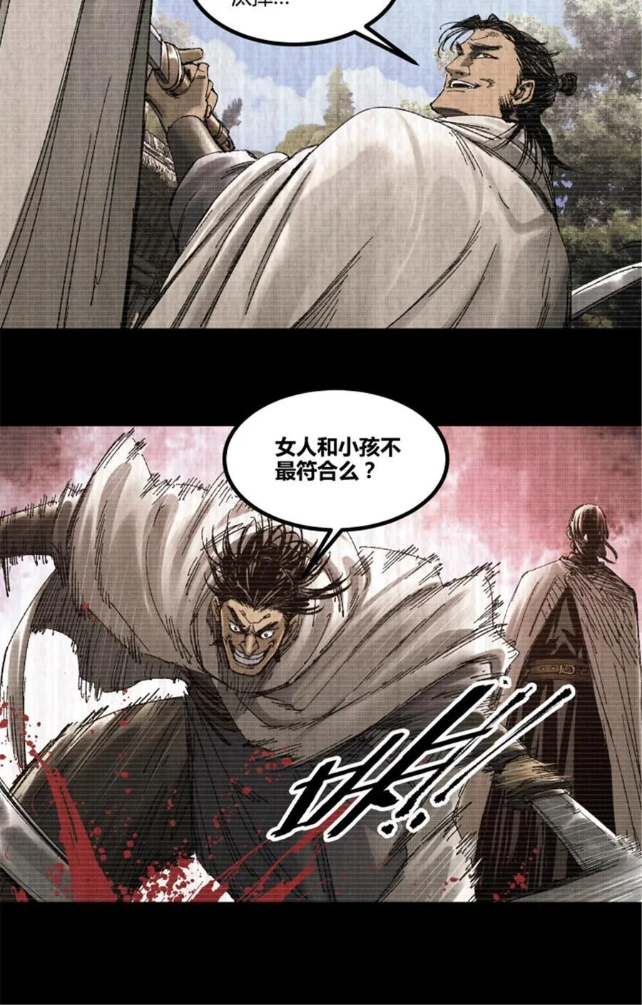 100 最后的笔记·其一23