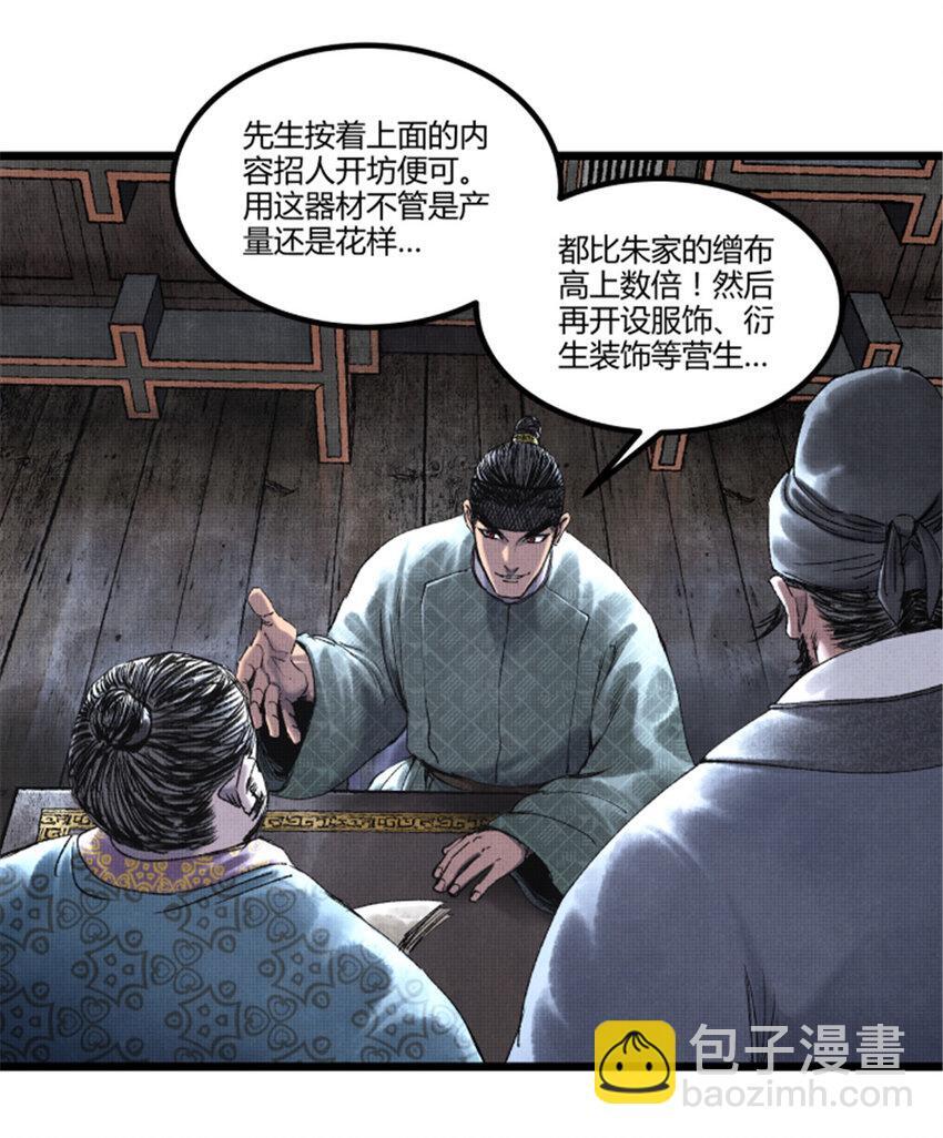 66 行商之路12