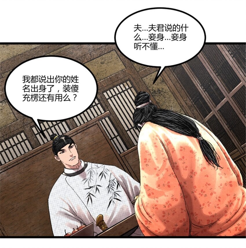 68 放手一搏31