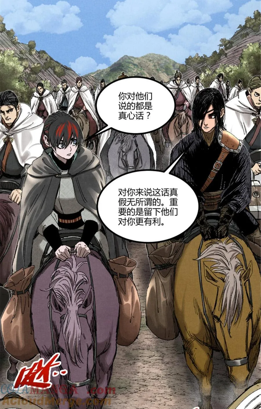 95 釜底抽薪42
