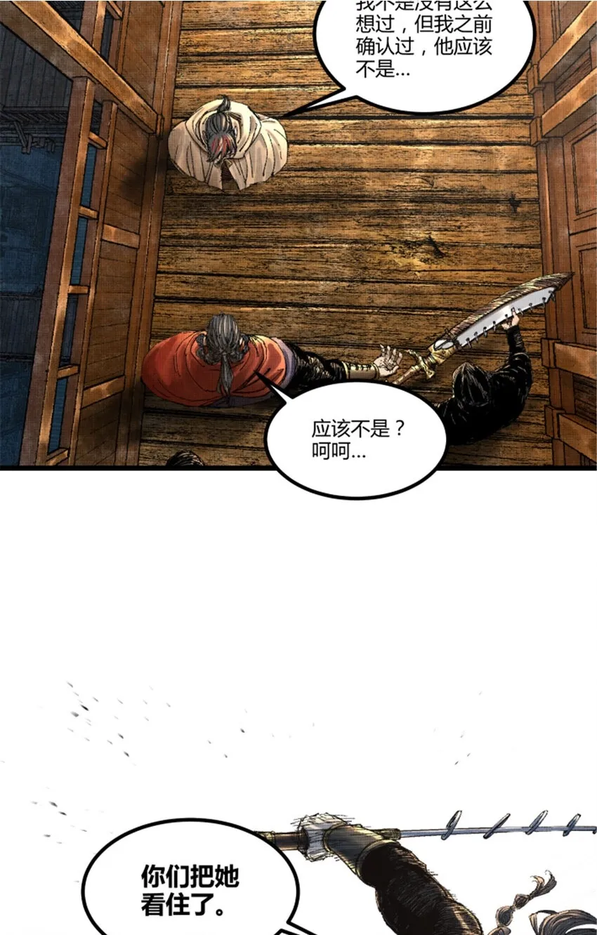 86 骚动1