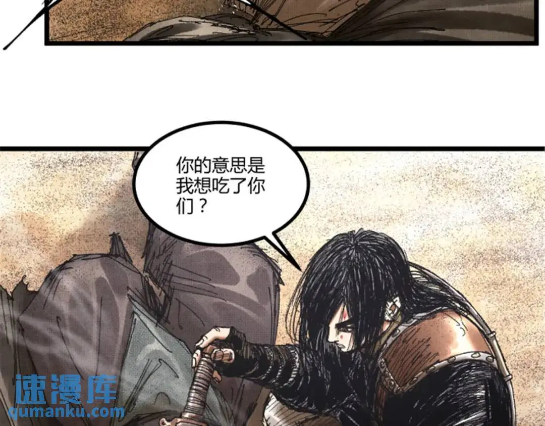 81 探索88
