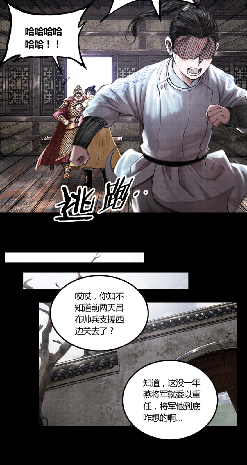 204