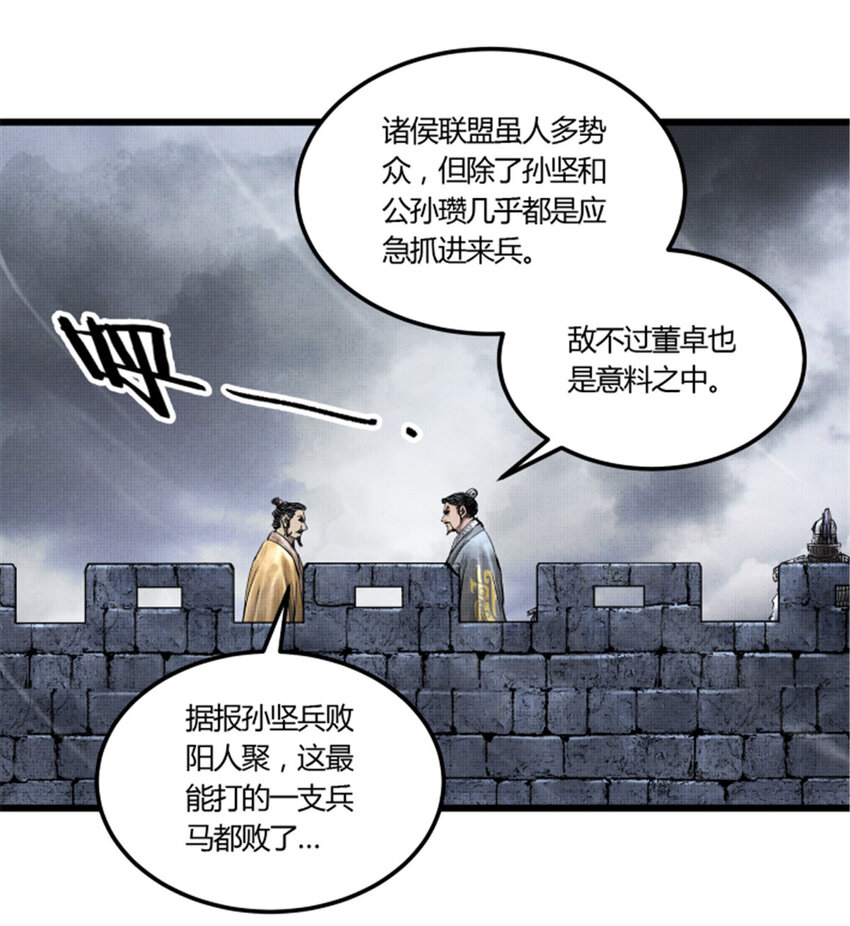26 利息39