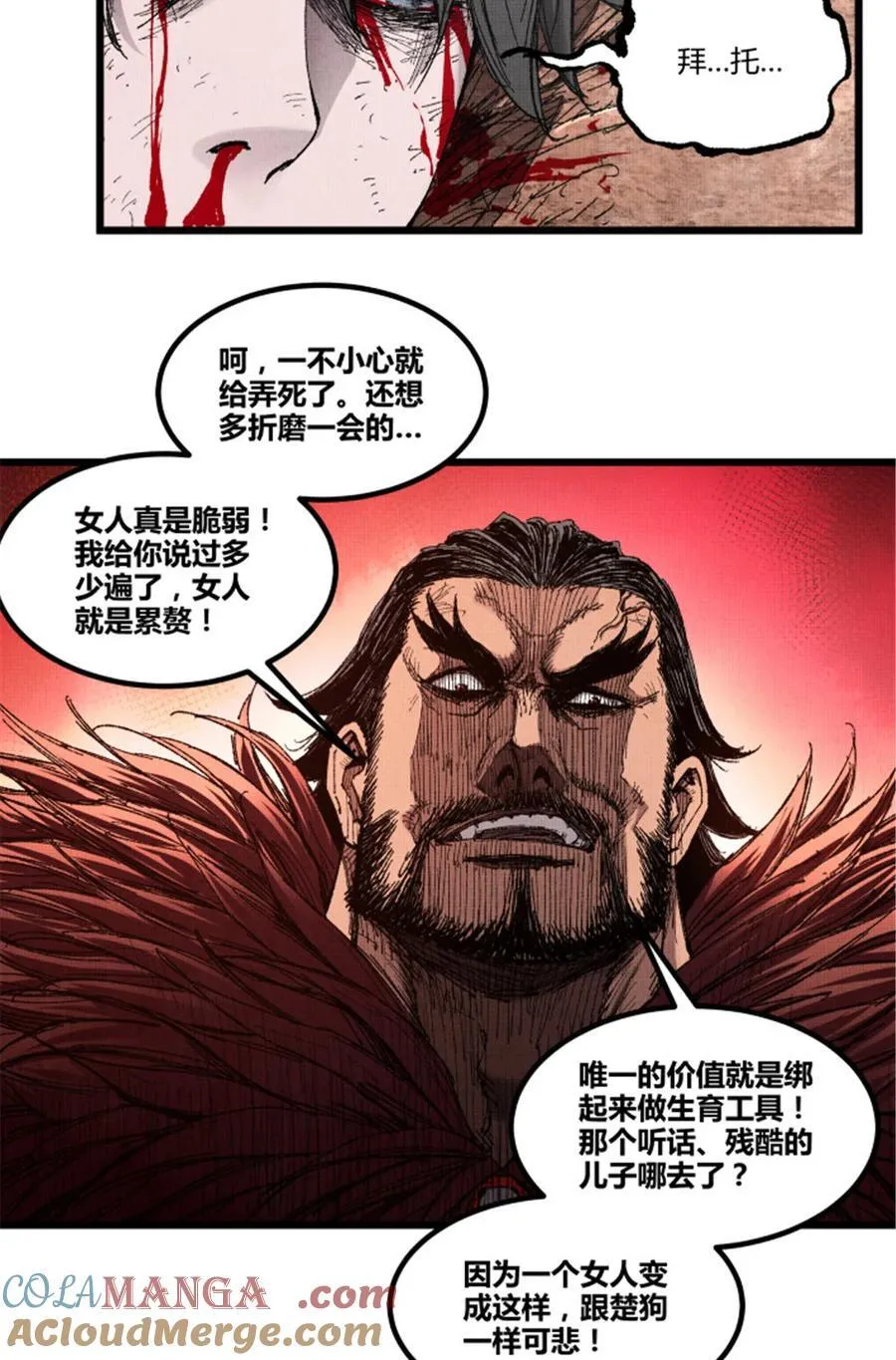 99 天赐宝库9