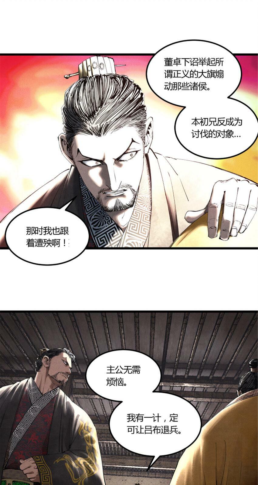40 暗度陈仓5