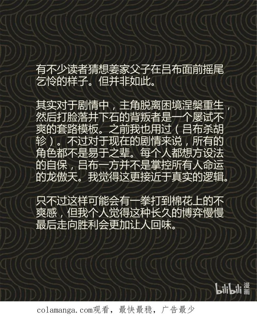104 安排43