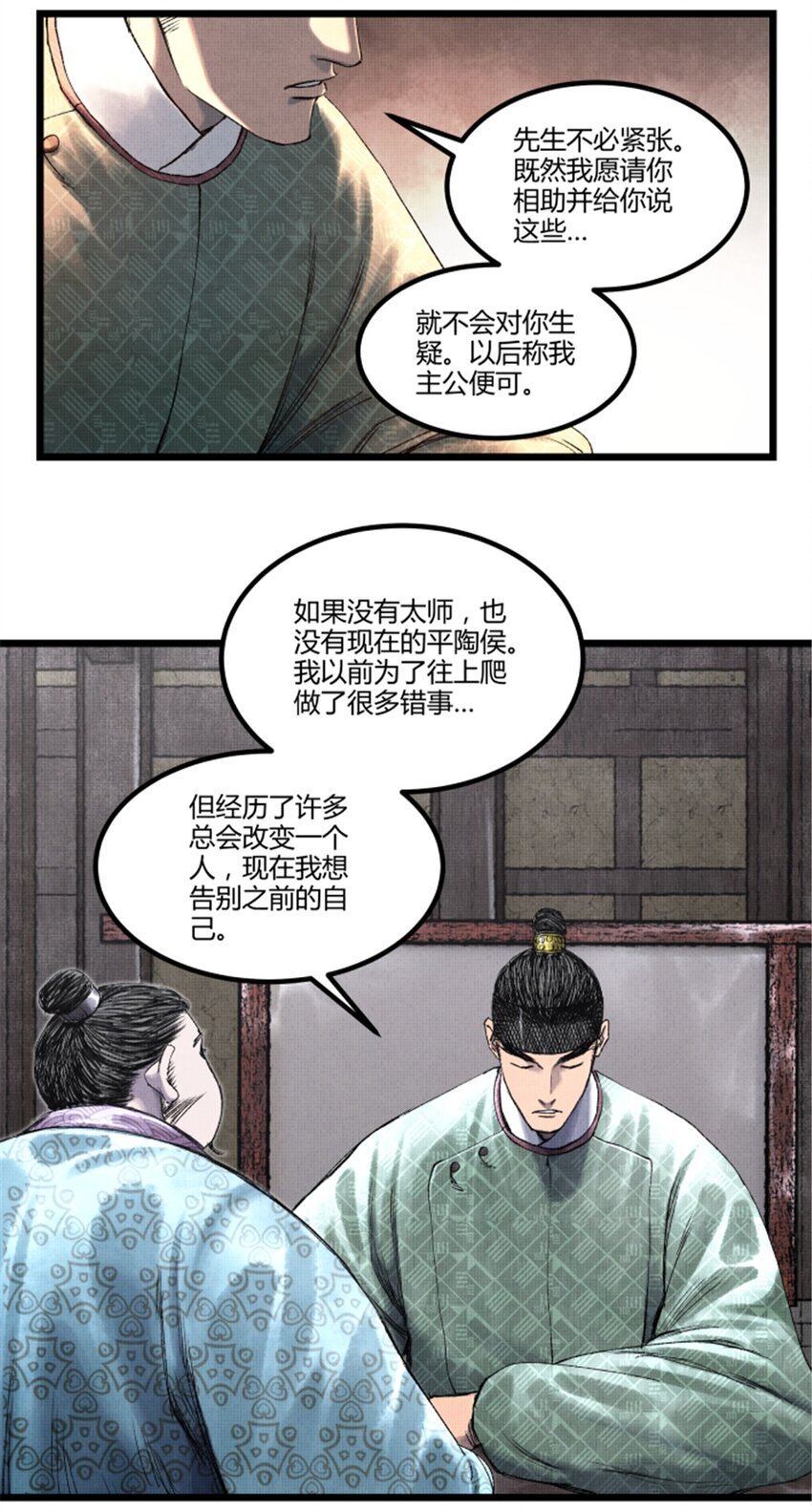 65 告别过去21