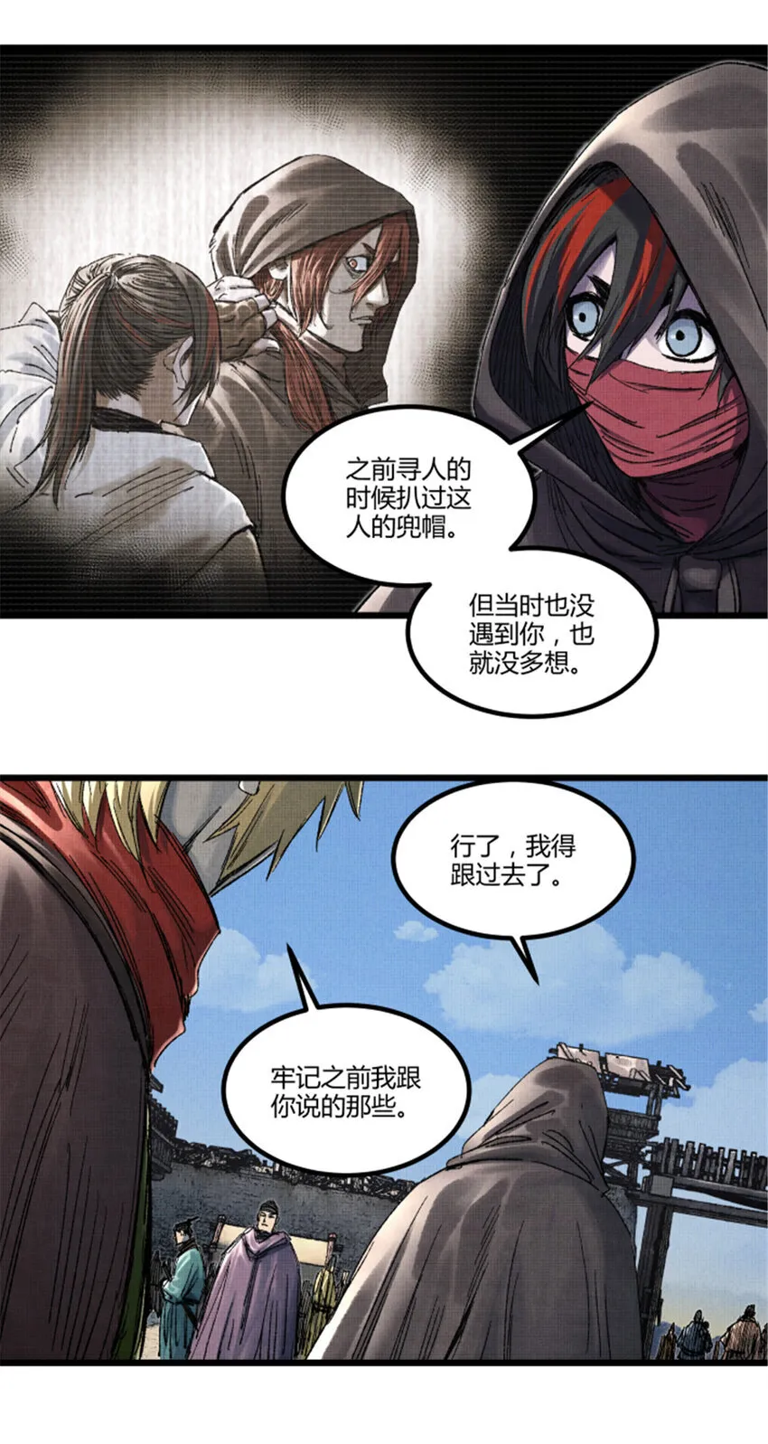 89 追踪39