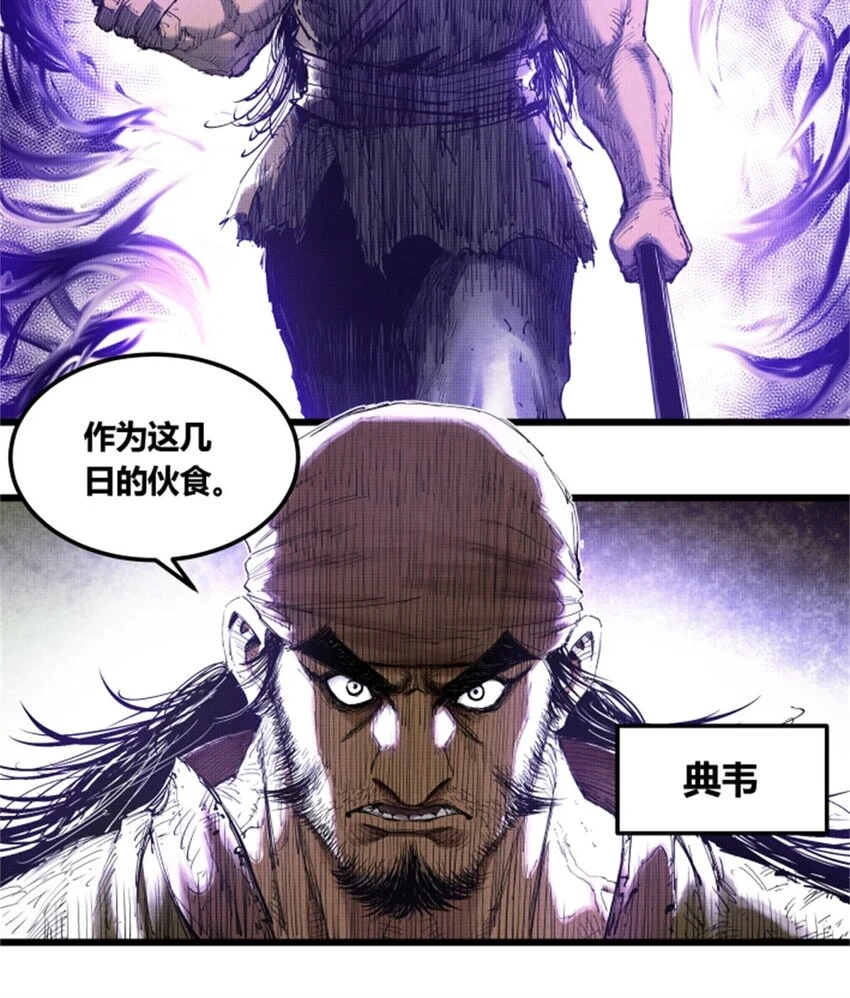 35 古之恶来47