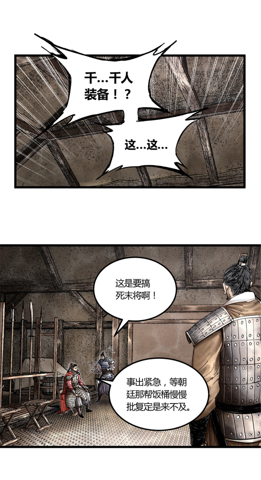 26 利息26