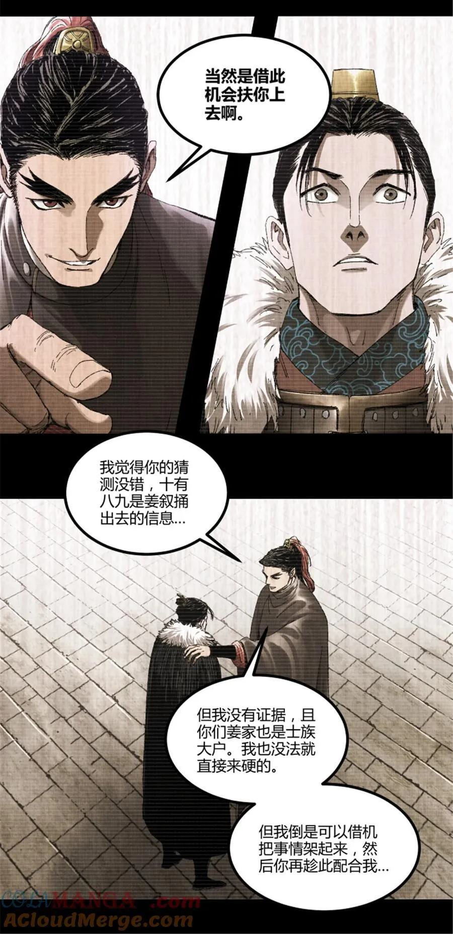 104 安排30