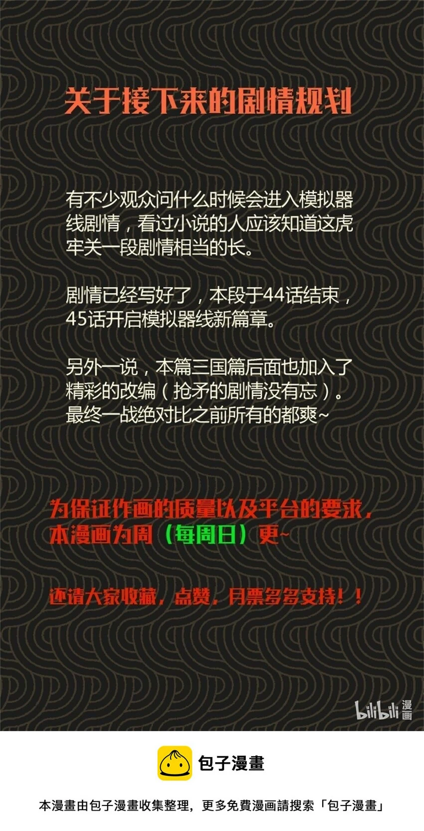 35 古之恶来62
