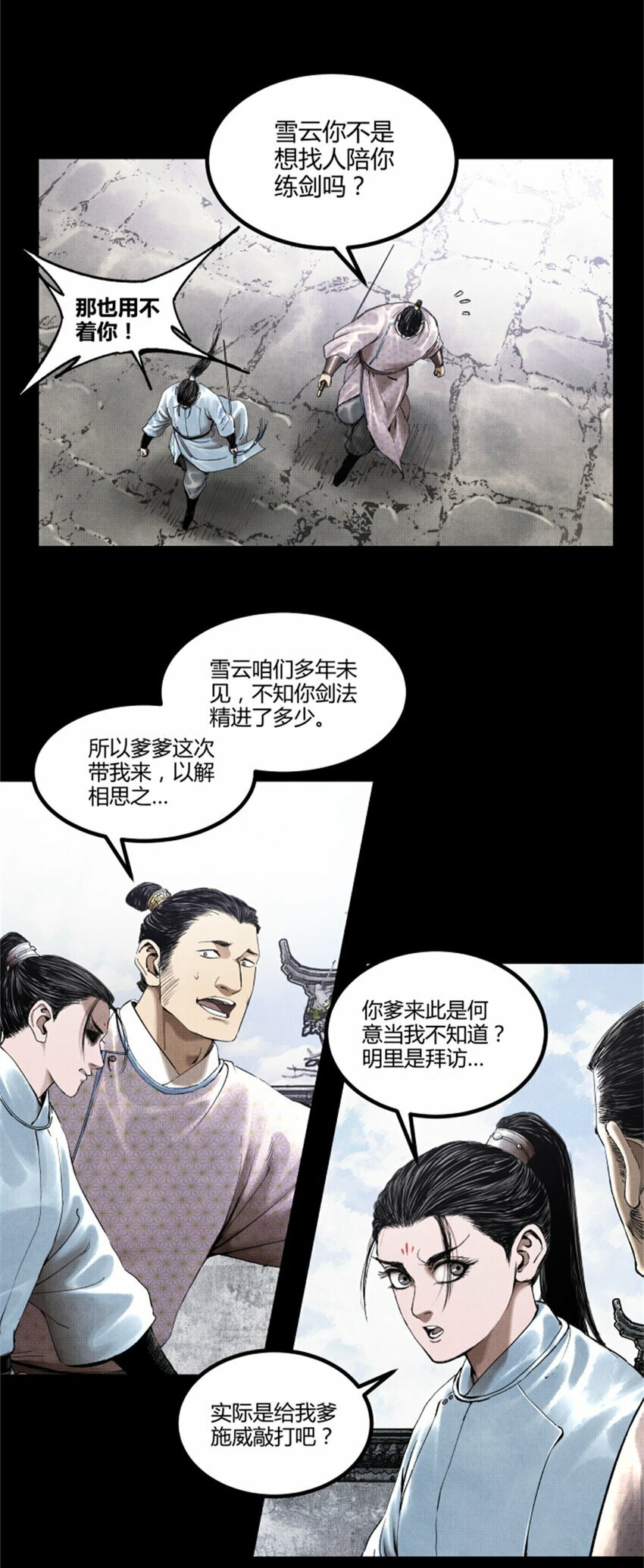 52 印证12