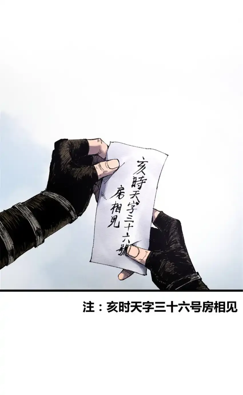 84 外坊和内坊41